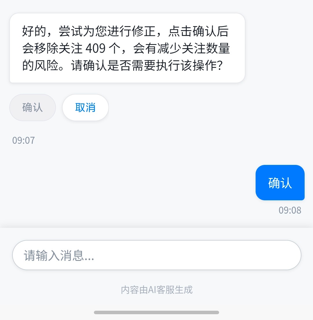 🈶误伤找 