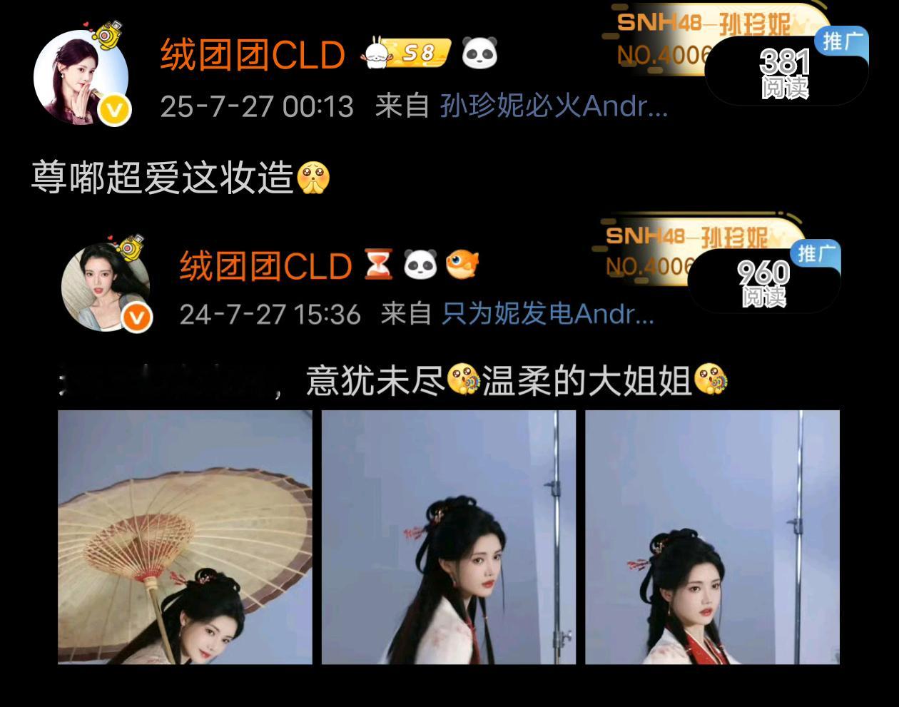 我要看鸭 