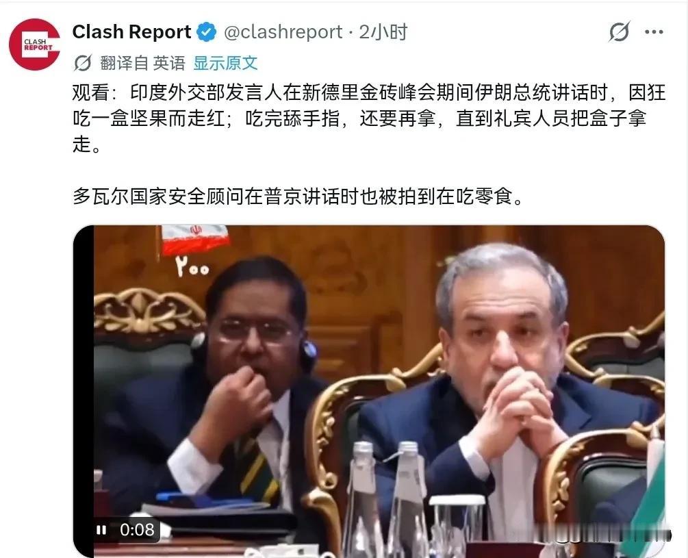 印度国内骂声一片，感觉丢了人！9月14日，一则金砖峰会期间的视频画面在互联网上广
