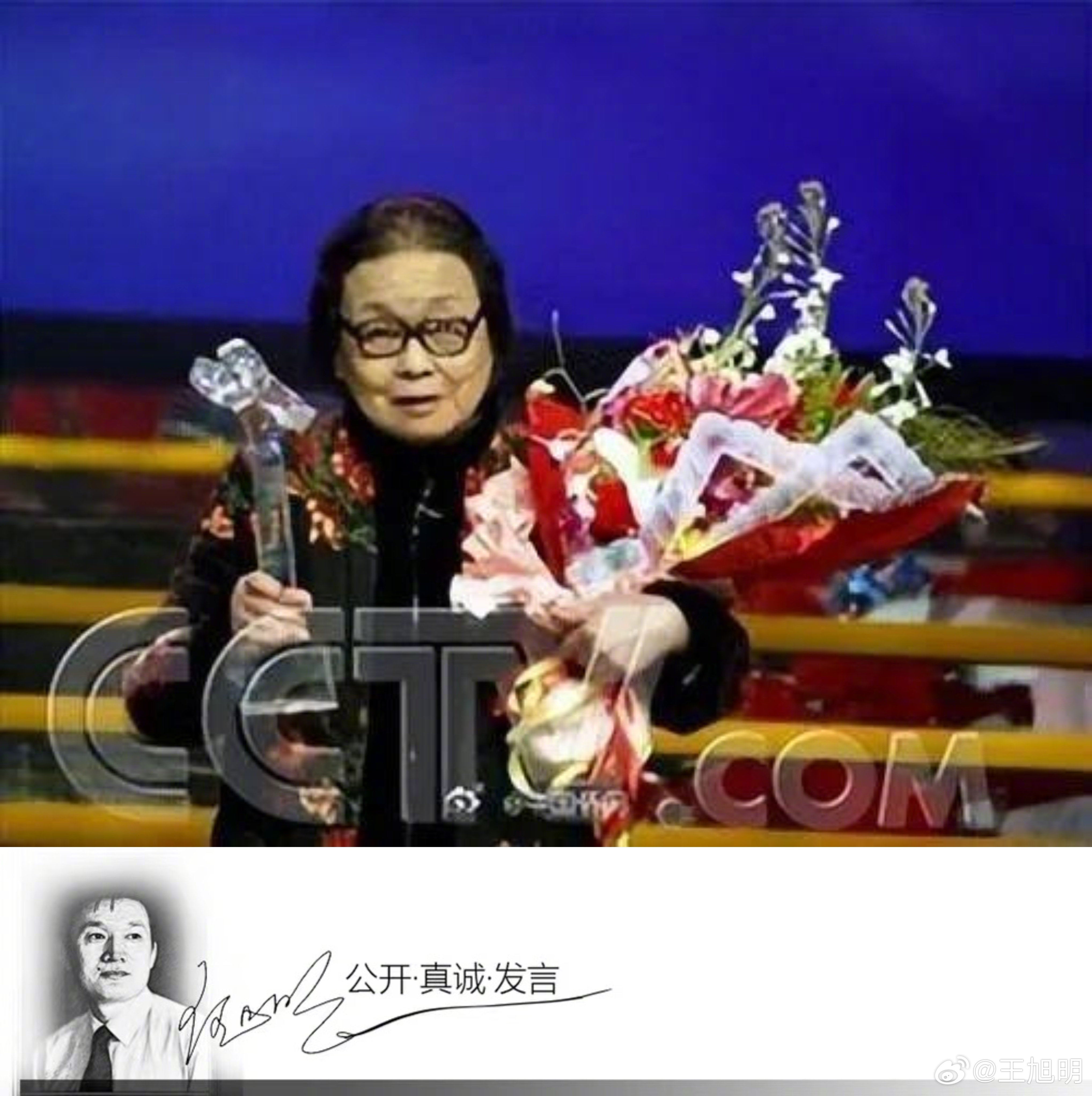 #明夜思##高耀洁医生去世# 曾经获得感动中国人物称号、被媒体誉为“中国民间防艾