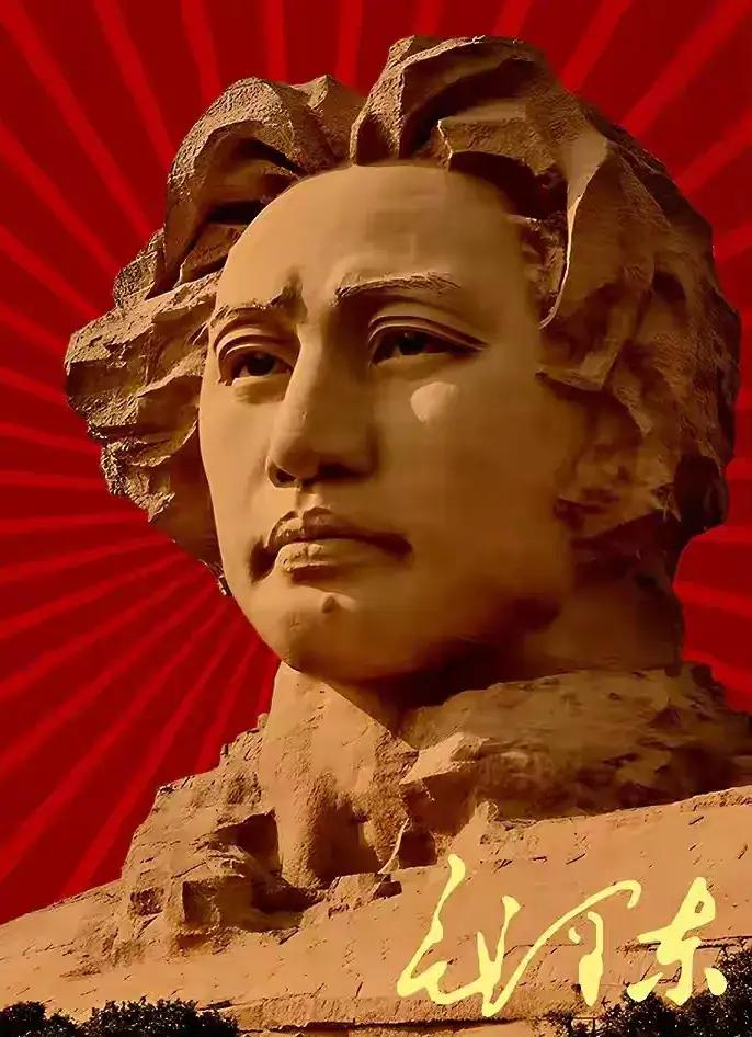 冉冉升起的红太阳照耀东方！