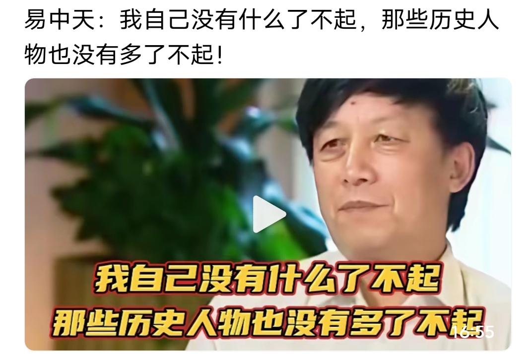 我品行底下，所以全世界都品行底下！