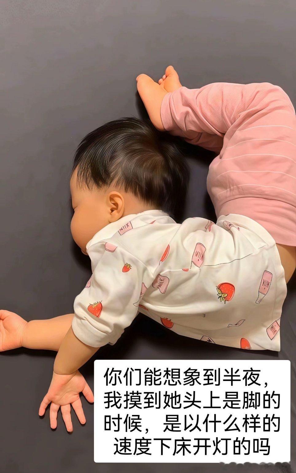 小孩的睡姿有多千奇百怪