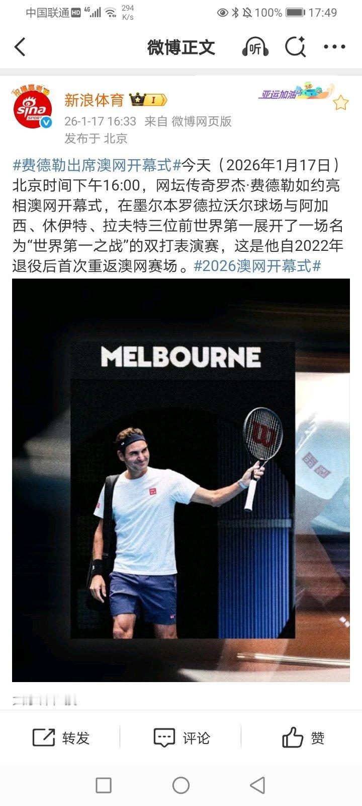 2026年1月18日-2025-2026CBA常规赛第16轮(第一阶段第16轮)