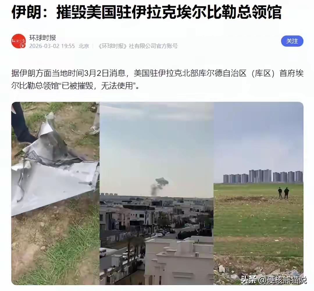 美国全球最大领事馆被摧毁，美军基地不再是护身符，日韩也需警惕


伊朗这次对美军