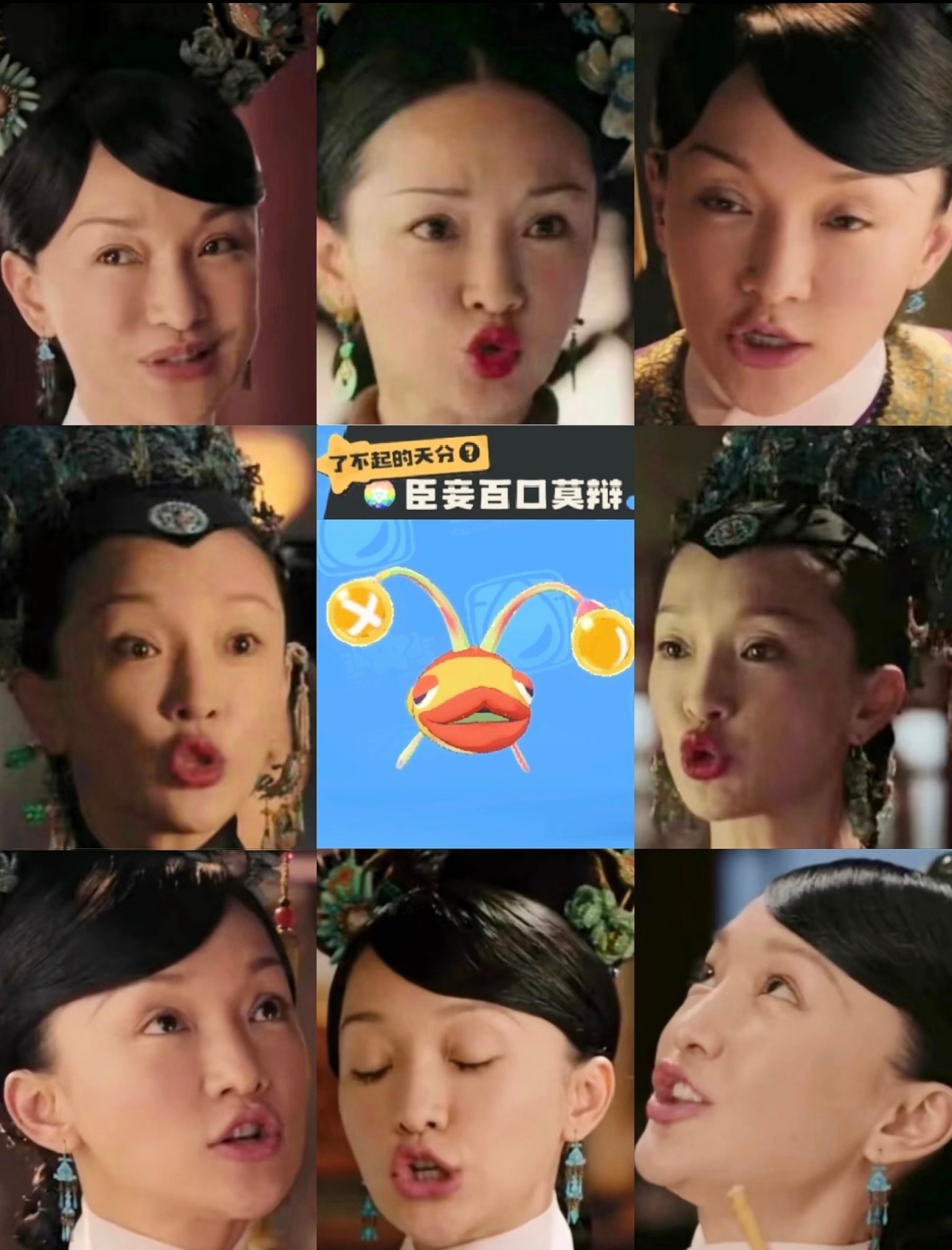 let's 摇香菇！ 