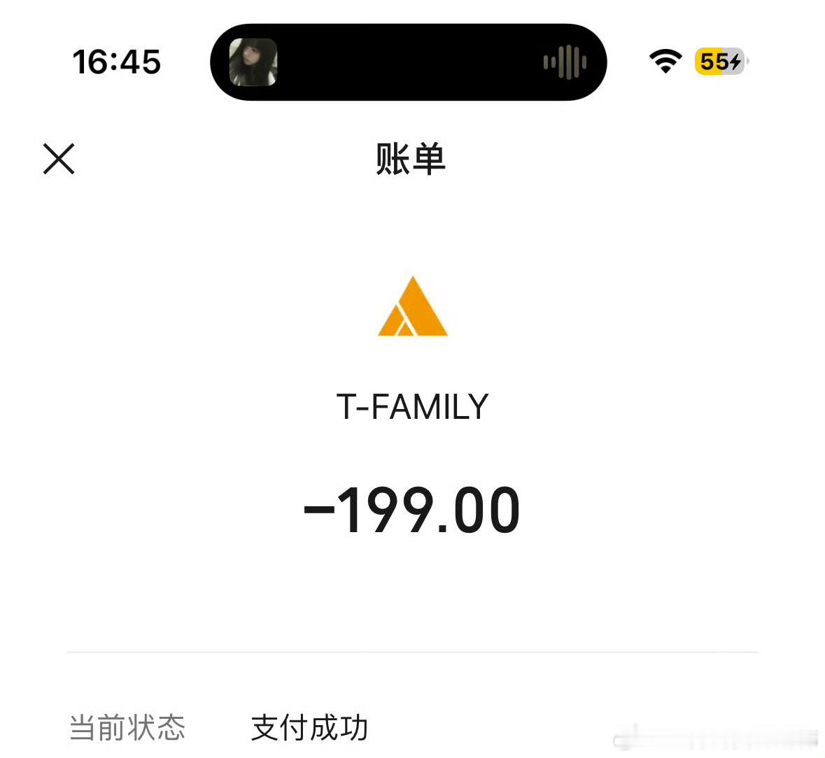 TF家族  上条恭喜 宝宝中奖！已经送出去啦再抽五个宝宝送gh或者折现199 