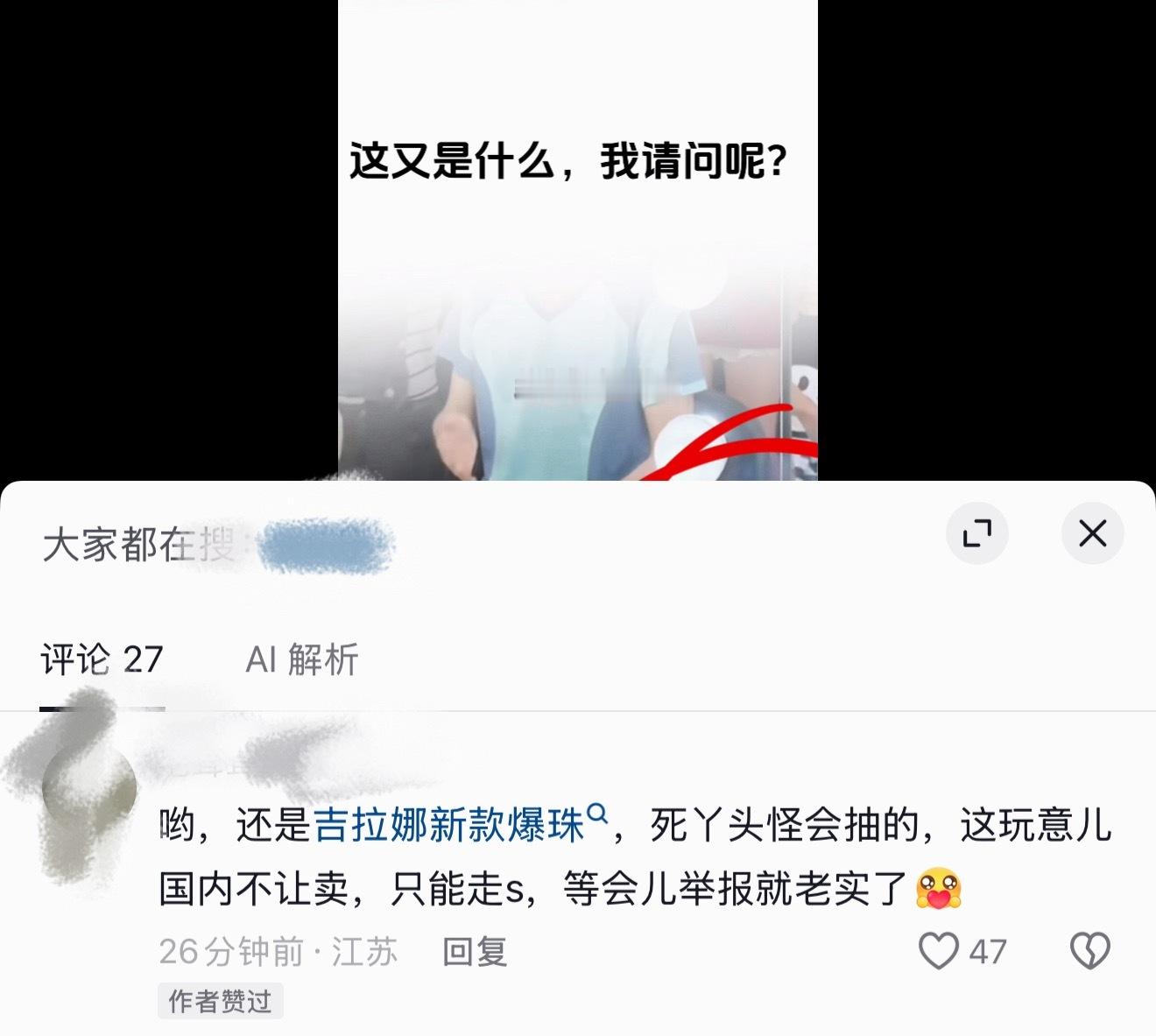 运营姐姐你好会抽