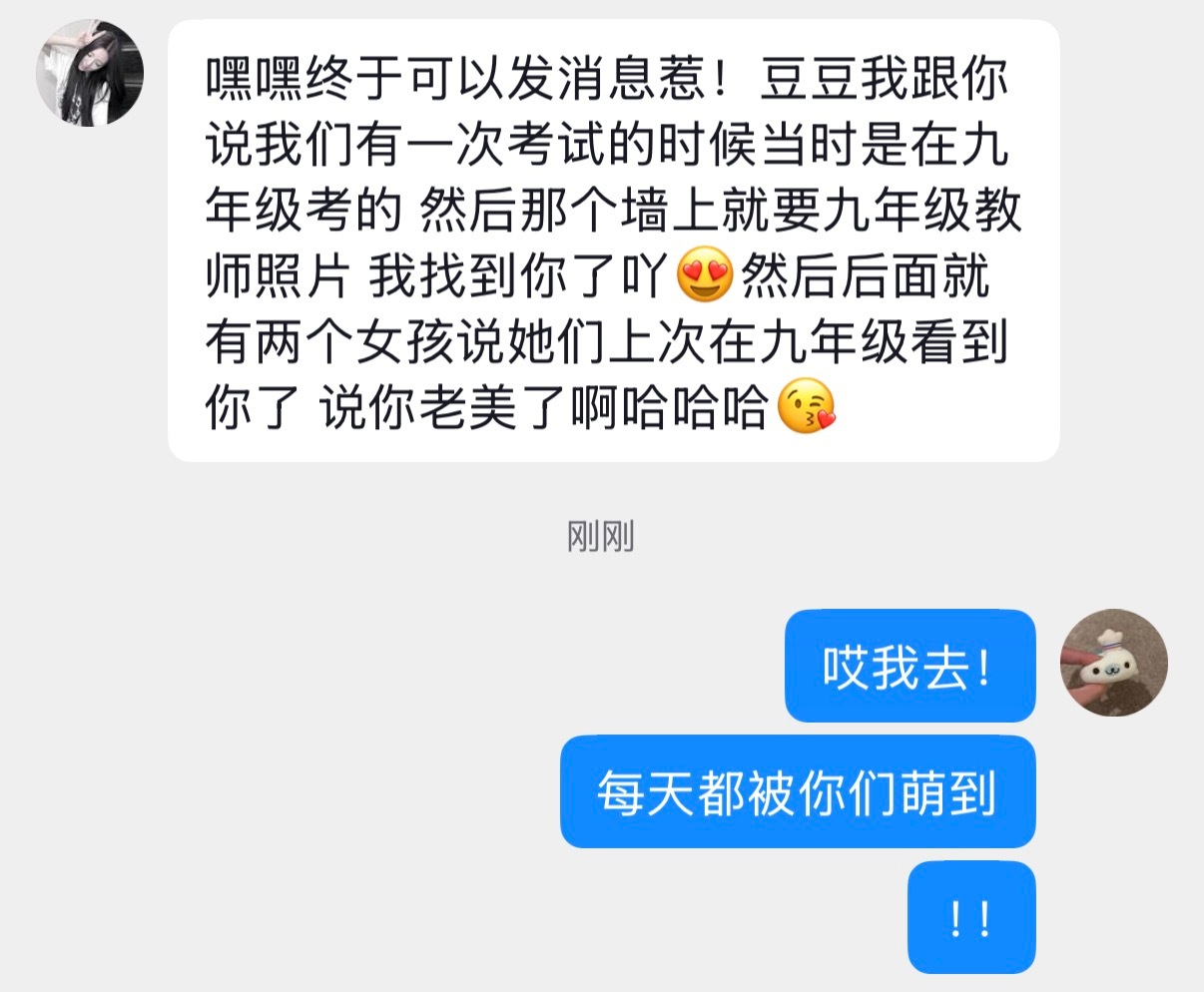 小女孩拯救世界
