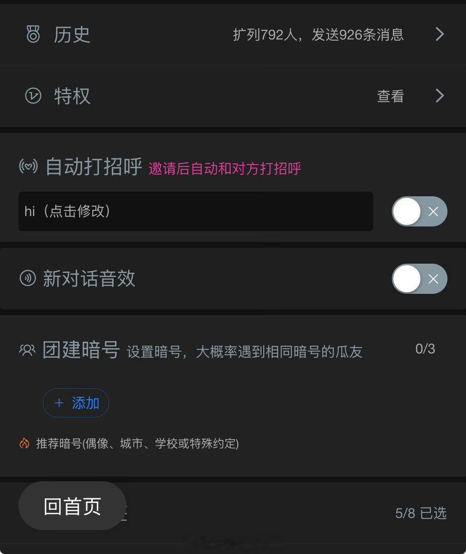 原来cgxq我八百年前玩过。。。当年还是拒绝养成😅 