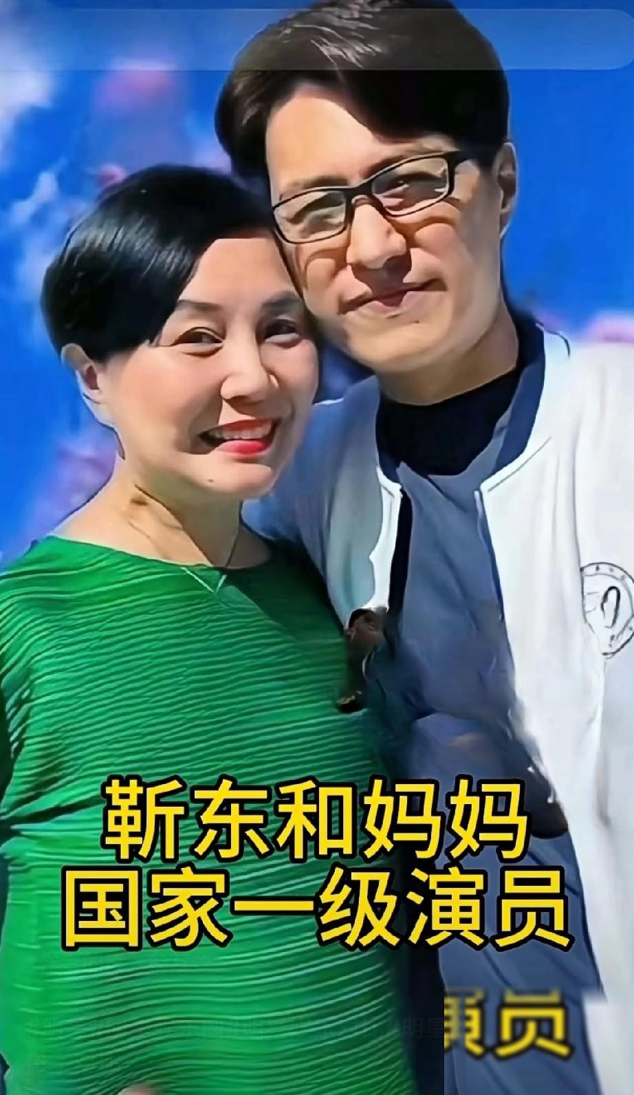 靳东一家同框靳东和妈妈都是一级演员与夫人真是郎才女貌，这样的画面一出来，大家爱看