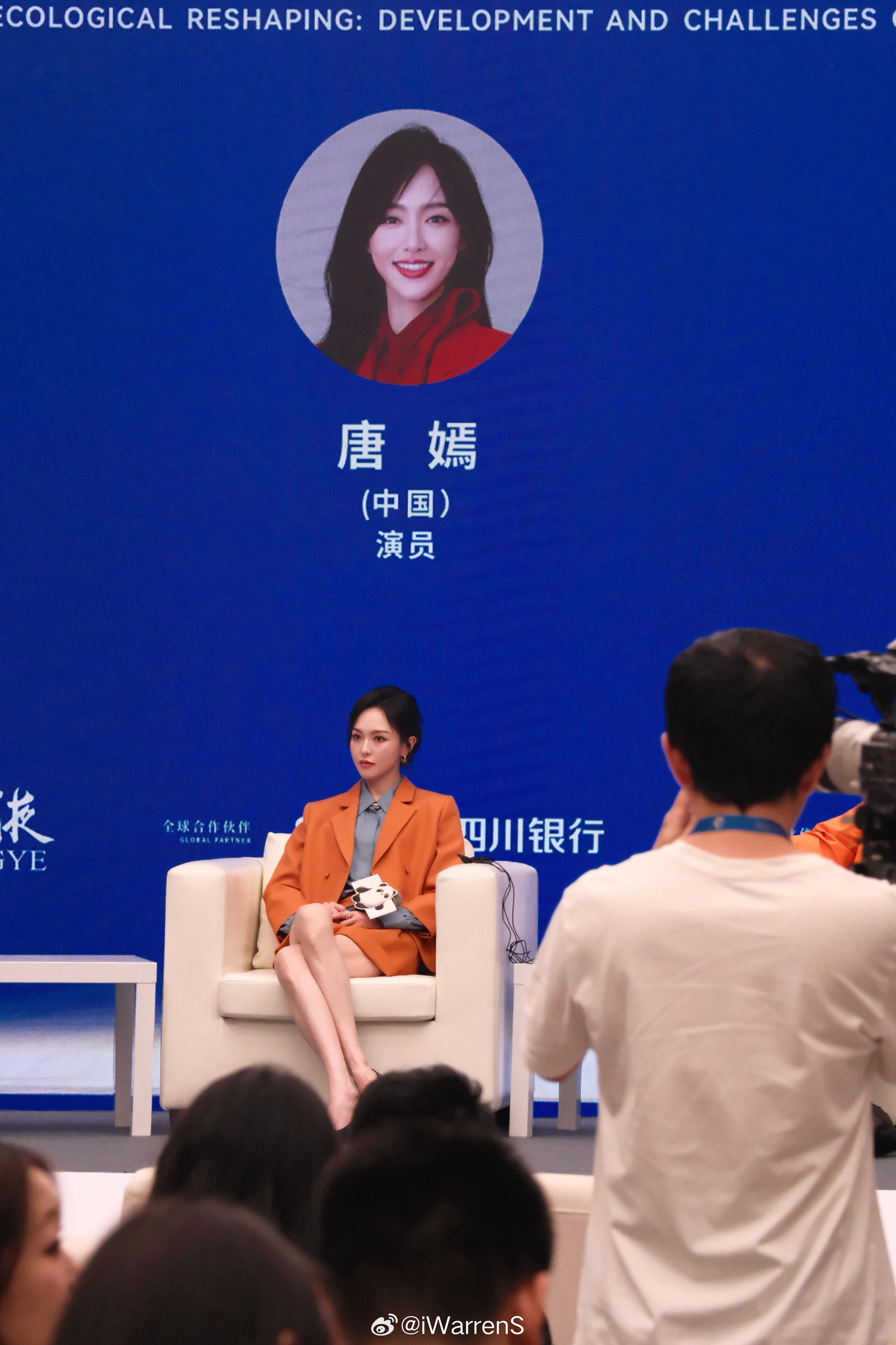 唐嫣金熊猫文化论坛生图路透来了，🍬状态超好的！美美哒！[期待]唐嫣橙色西装套装