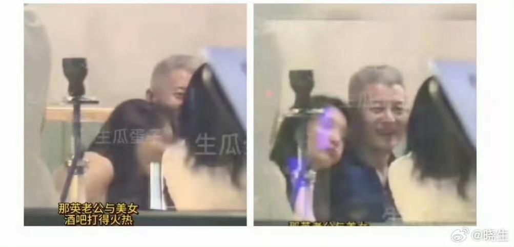 爆！那英伦敦陪读，
老公孟桐被曝牵手妙龄女回自家别墅！
十指紧扣不避镜头，
是“