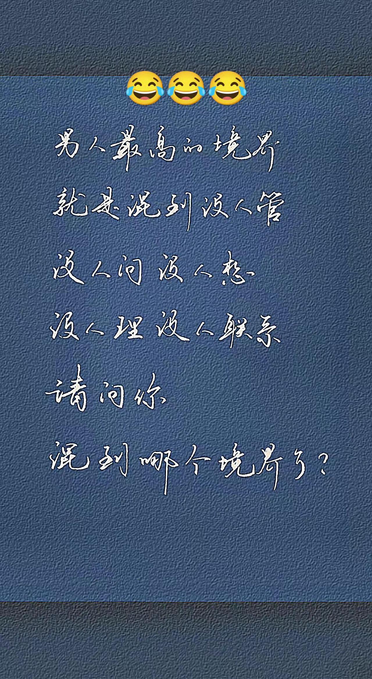 开心面对每一天 手写文字 摘抄练字