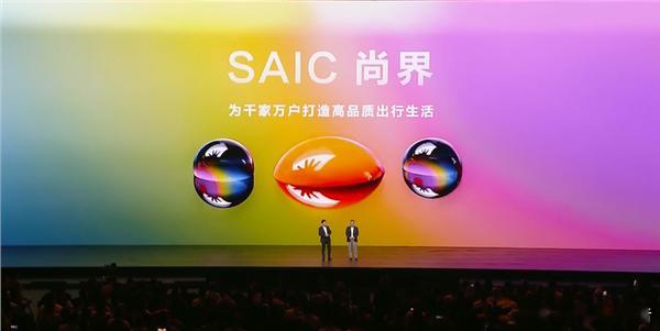 华为向上汽转让“尚界”商标5月28日，天眼查知识产权信息显示，近日，华为技术有限