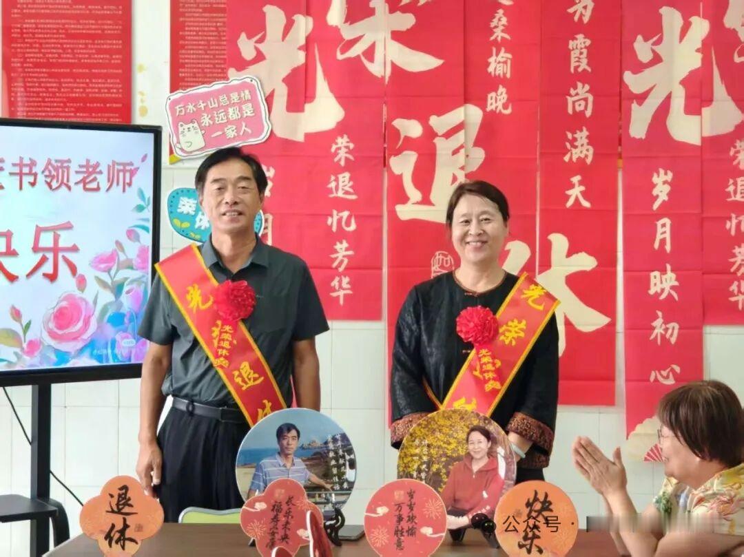河北雄县张岗乡初级中学董银普和董书领两位老师荣休仪式
        9月24日