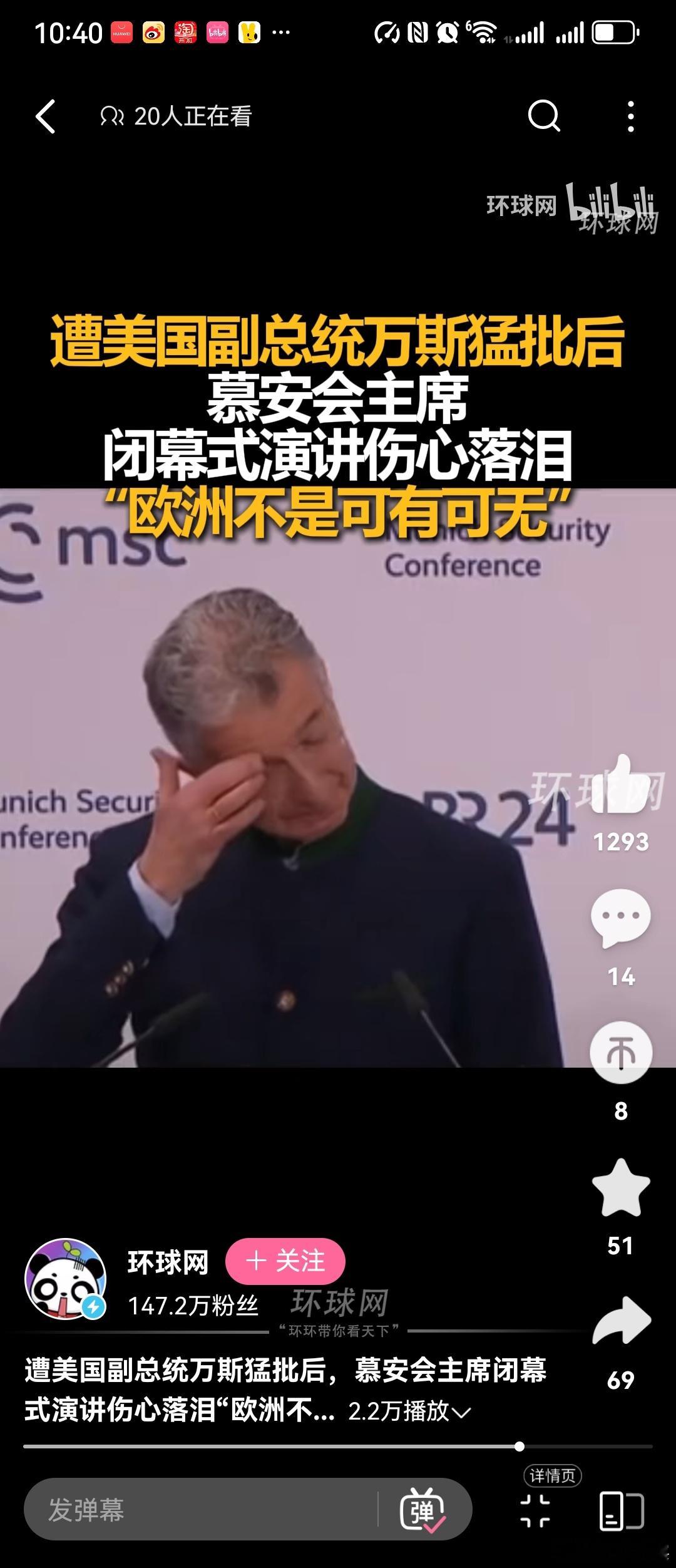 欧洲，哭也算时间哦！一群白左上台。靠的甚至都不是选举的演技。靠的就是白左资本的包