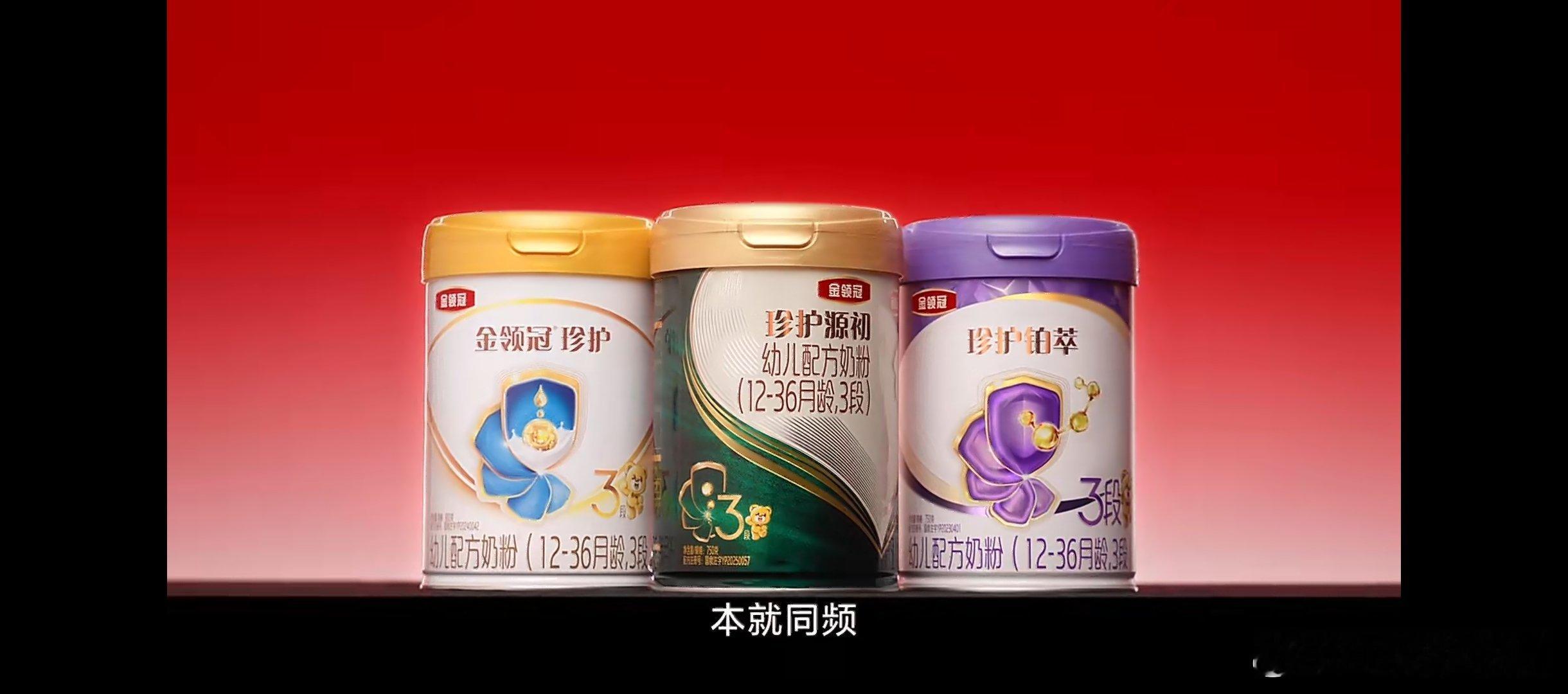 金领冠官宣全球品牌代言人陈伟霆！看完官宣视频氛围感直接拉满✨ 陈伟霆的成熟质感与