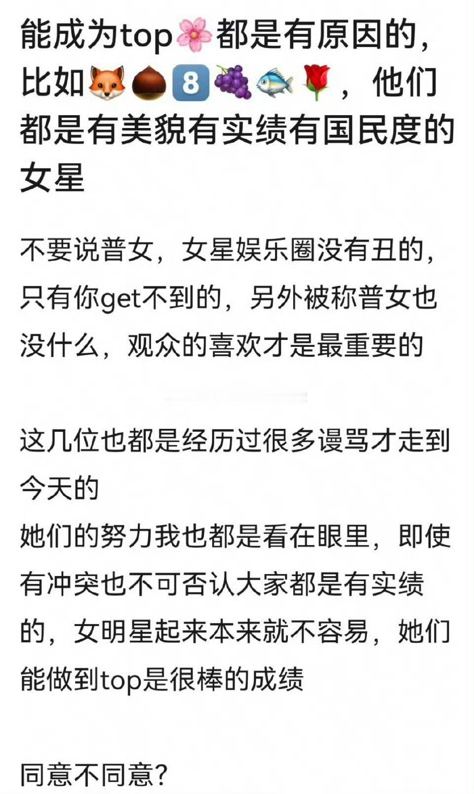 ummmn，一眼看出谁在捆 绑。。。😅😅 ​​​