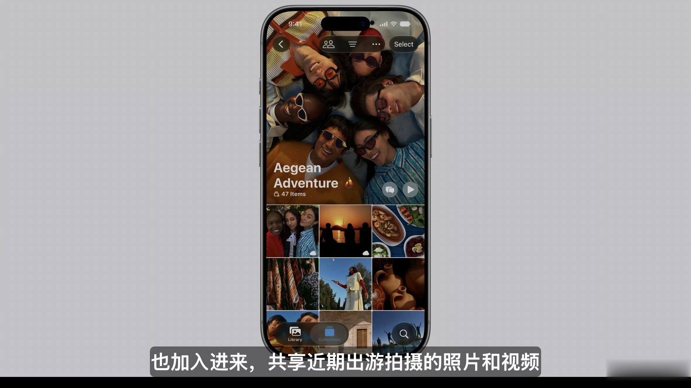 今年的WWDC确实有点意思，苹果居然把iCloud共享相册对安卓和Windows