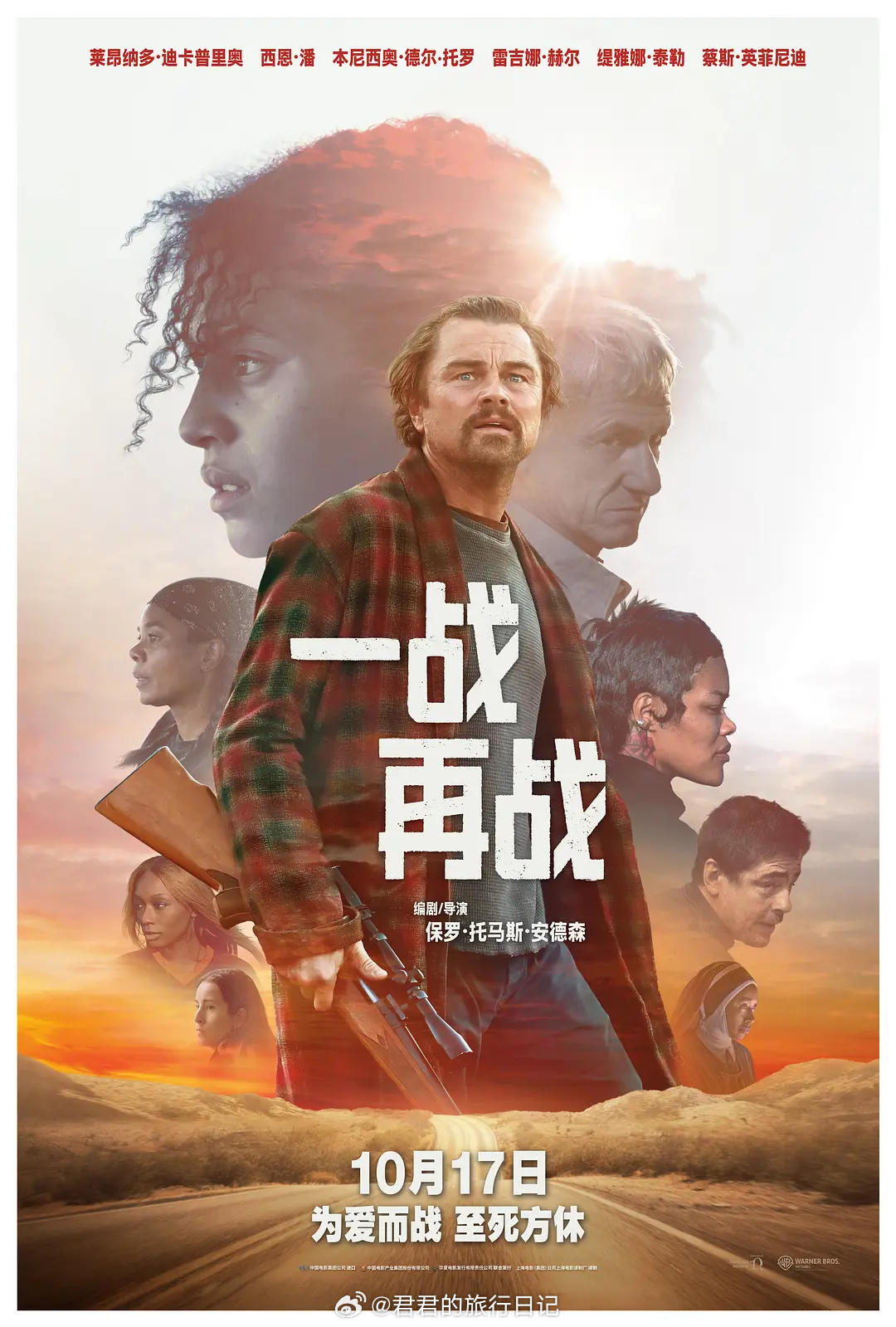 奥斯卡最佳影片《一战再战》去年在中国也上映了，票房5000多万，口碑不错 