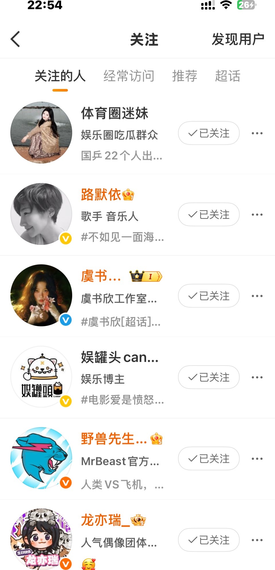 ？ 某工作室你要不看看我小喇叭的属性再🌾fo呢 