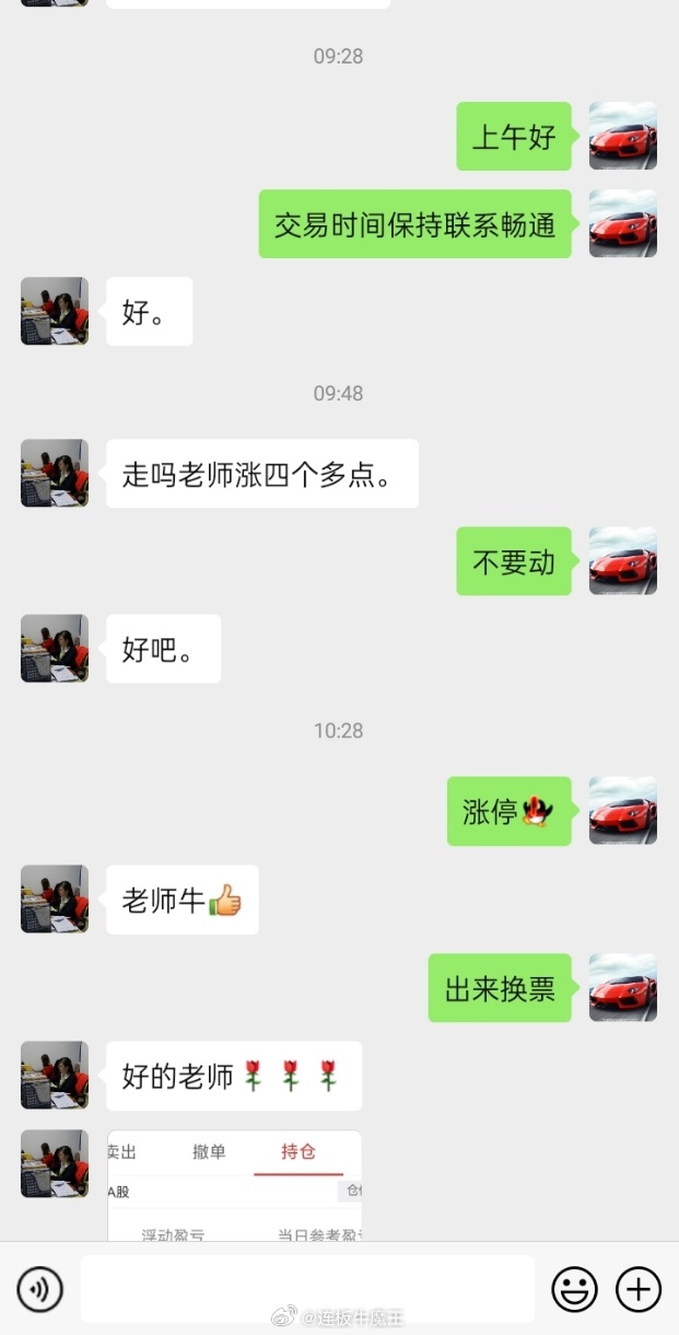 亲自一对一指导操作的学员，成功落袋为安，上岸吃肉。三大指数全天走低，沪指跌1.8