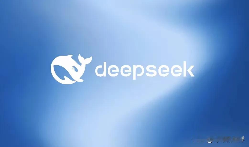 DeepSeek应用超越ChatGPT，登顶苹果美国区免费App下载排行榜的消息