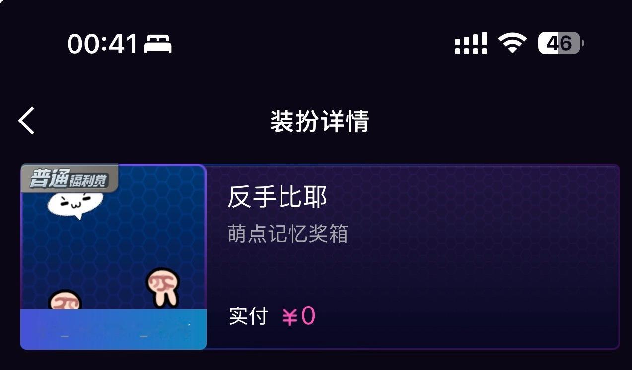 耶比耶比