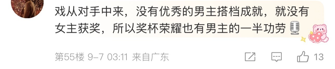 我晒干了沉默 ​​​