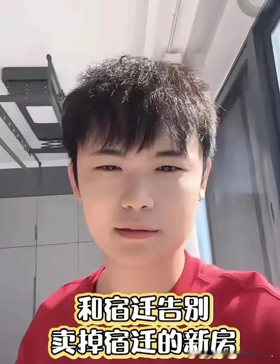 彭聪聪绝对是认亲里最干脆的，也是和过去切割最狠的一个。

他认亲后第一件事，就是