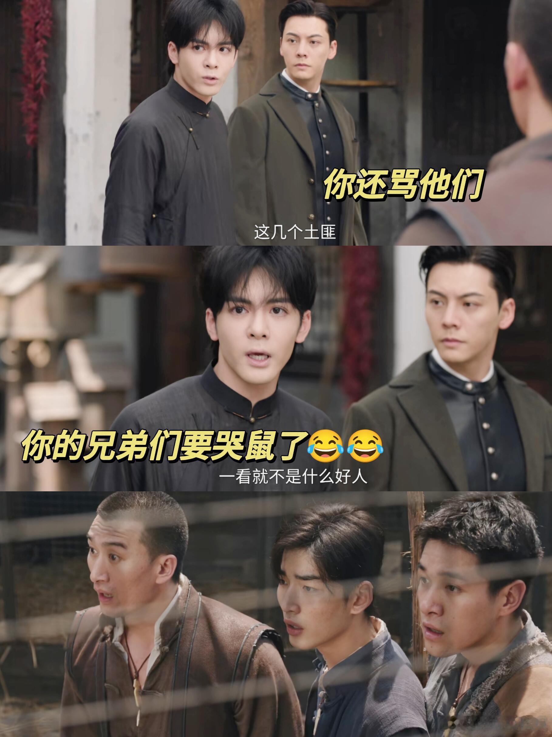 九门尹新月应该让吴老狗演 提出这个脑洞的人绝对是个天才，吴老狗骨子里那种机灵又带