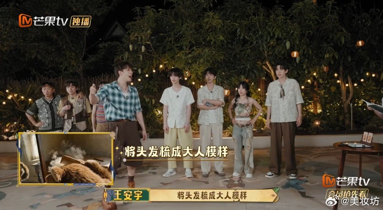 田曦薇高精力小田妹远距离闯关任务上线，田曦薇全程奔跑往返，丝毫不见疲惫，妥妥高能