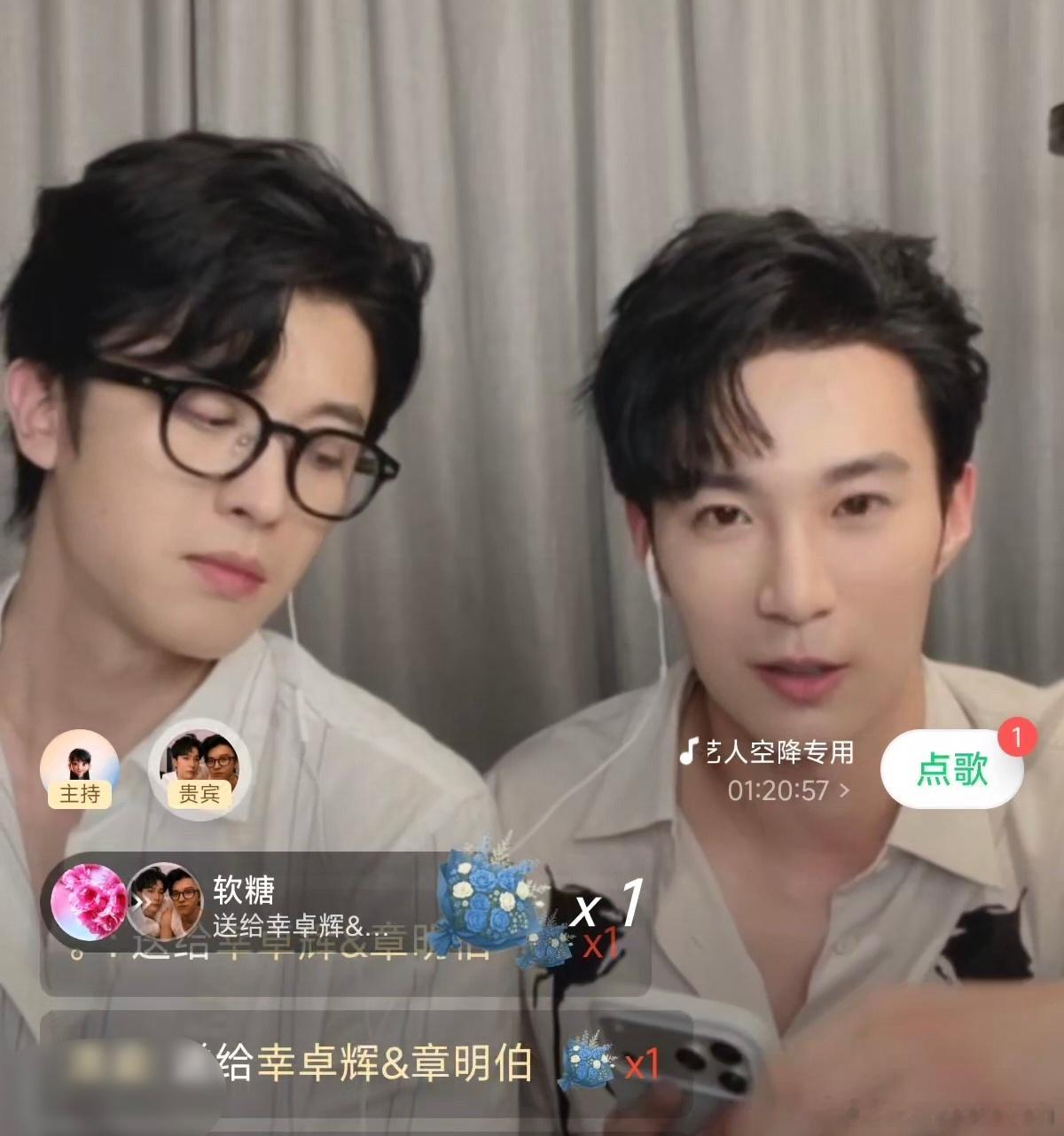 我被老叔笑晕了 章明伯你快给他看看吧 