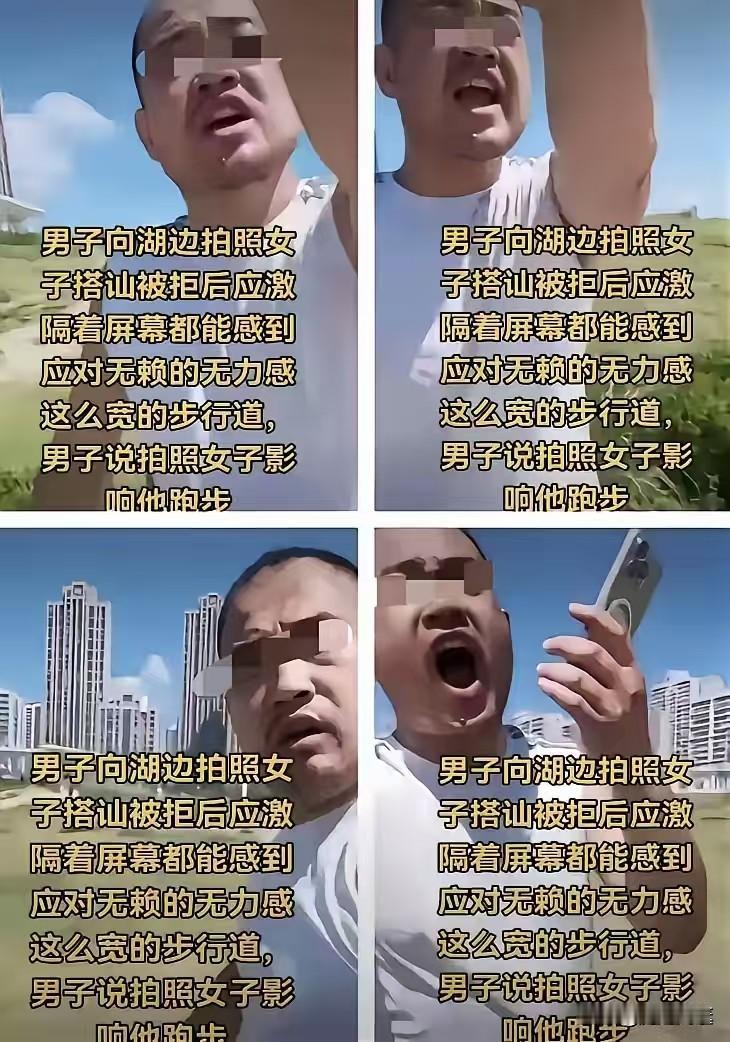 青岛男子搭讪辱骂女游客事件在8月20日警方通报后再度引发广泛关注，网传涉事男子为