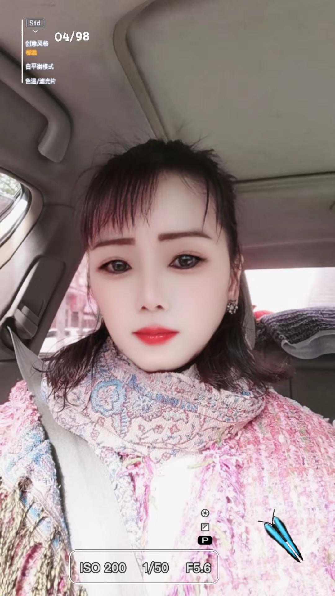 早上帮老爹送东西给老邻居，老邻居夸我……长的咋这么俊美好看，这么大岁数自己虽也会