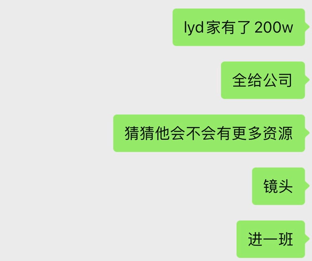因为我们有钱，负担得起，所以必须理所当然吃下这个哑巴亏吗？如果因为能支付就必须付