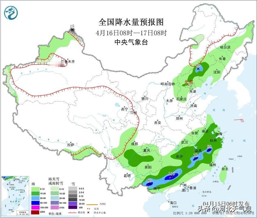 【京津冀强对流】受冷空气影响，明天白天到前半夜我省平原地区冷暖气流激烈碰撞，可能