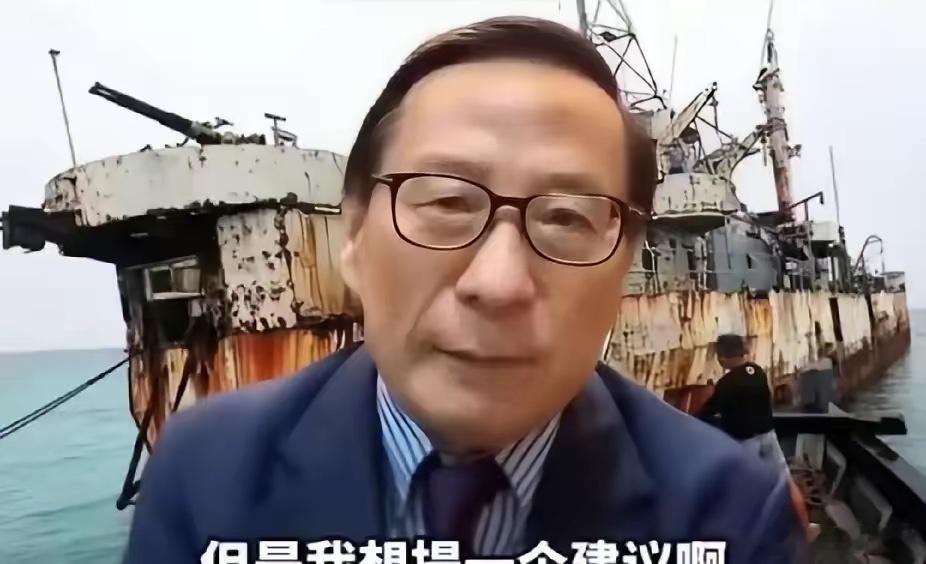 高志凯建议：对菲律宾坐滩破船罚款100万美元/天。有些人认为菲律宾不会交罚款，这
