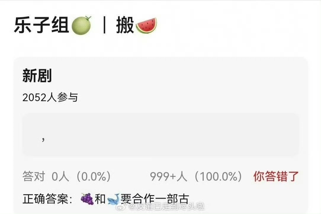 云合80% 豆瓣9.8预定 
