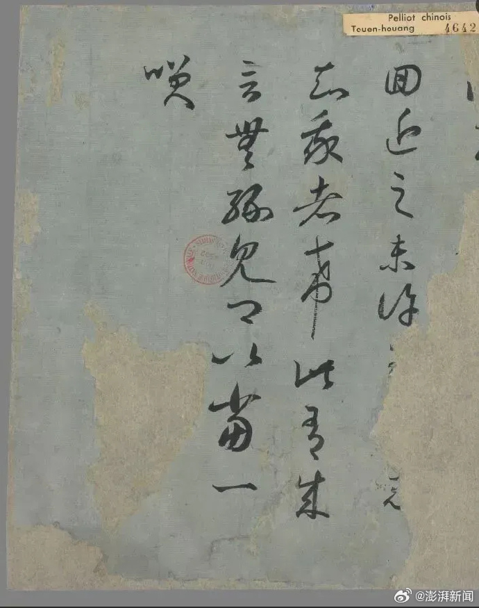 #法国国图收藏敦煌文物1万多件 #【解读｜法国通过文物归还法案，# 敦煌藏经洞文