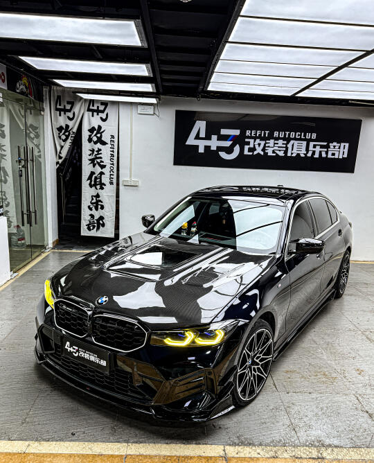 宝马三系买了你不改 你买来干嘛