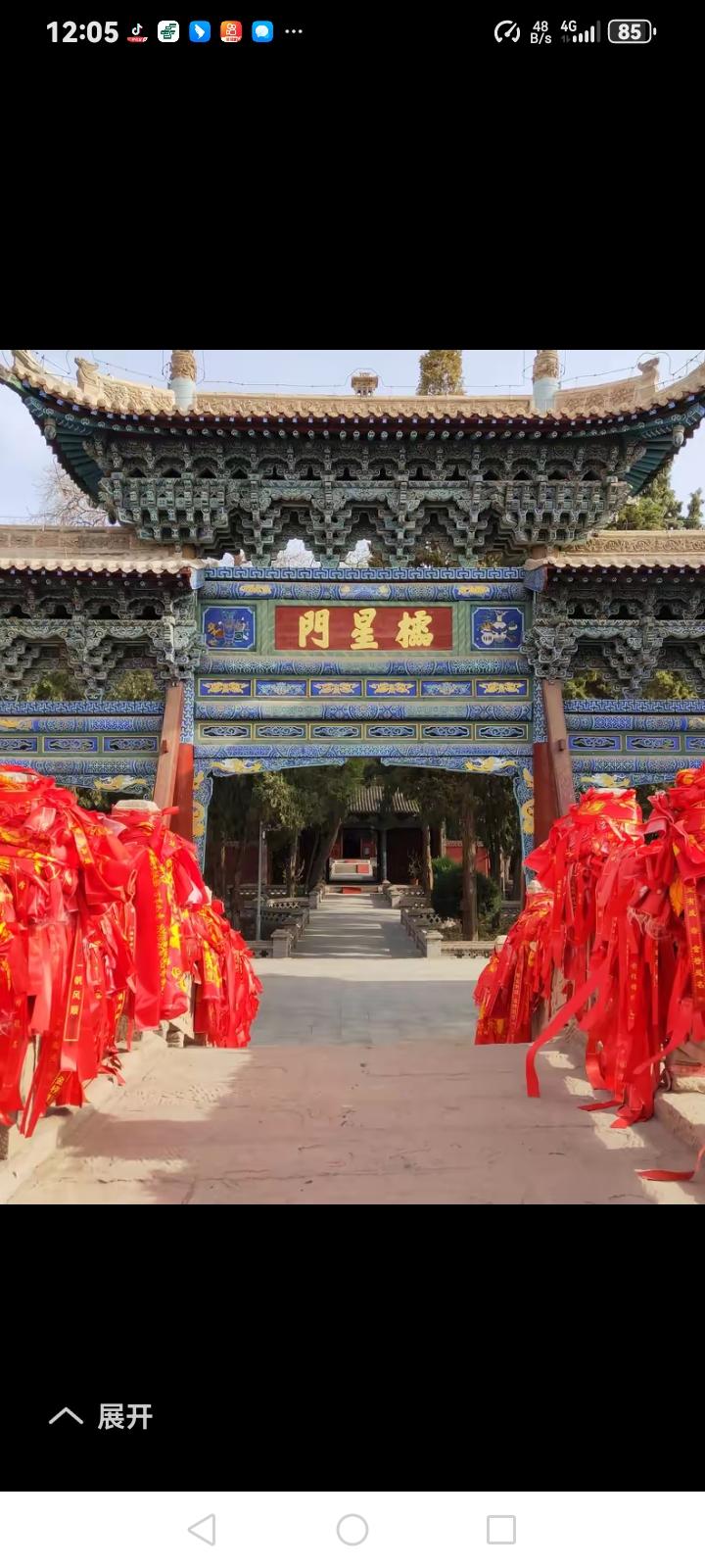 大肆宣传，把武威推上热搜。