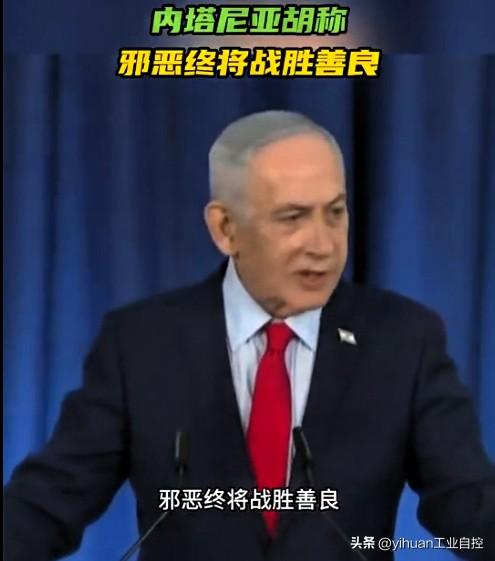 伊朗情报部门3月19日发布消息：
     从战争开始至今，我们已逮捕178名叛