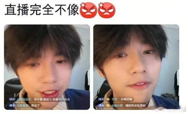 骆驼向王俊凯致歉有代言人还找模仿王俊凯的推广，哪个神人想出来的营销……一点也不尊