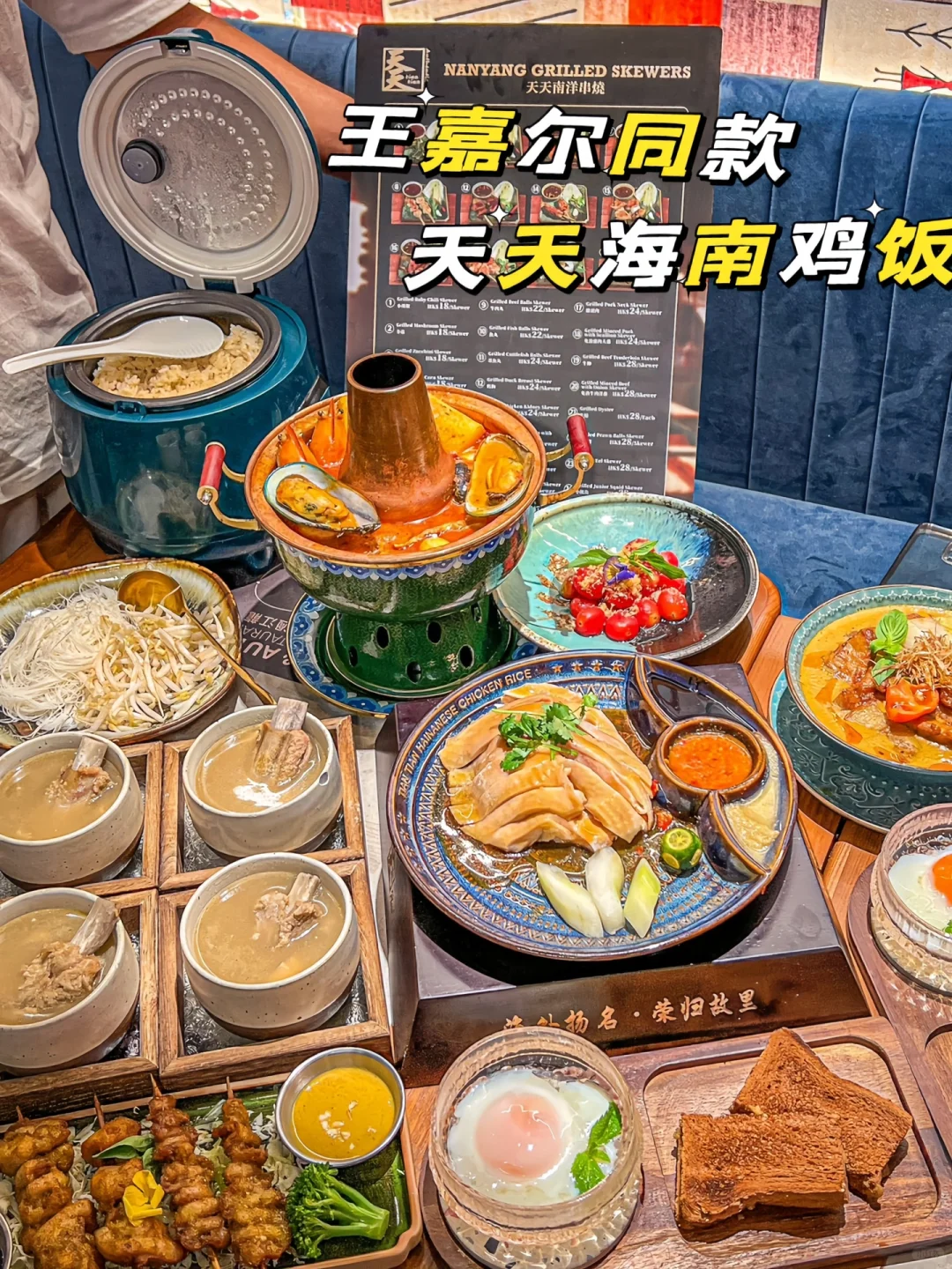 在香港🇭🇰人均200+居然能吃到米其林融合餐