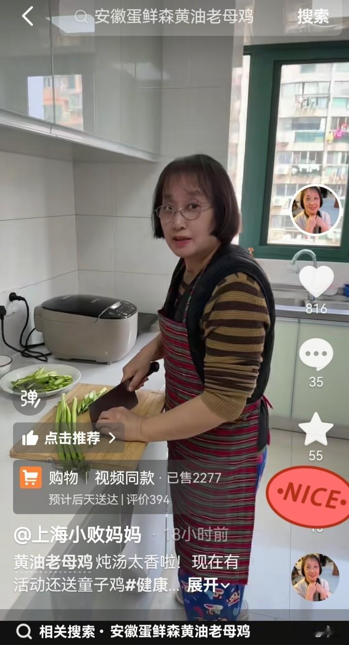 🍱清炒芦笋、炖老母鸡汤、蒸童子鸡，妈妈的爱心午餐。

干净整洁的厨房里，上海小