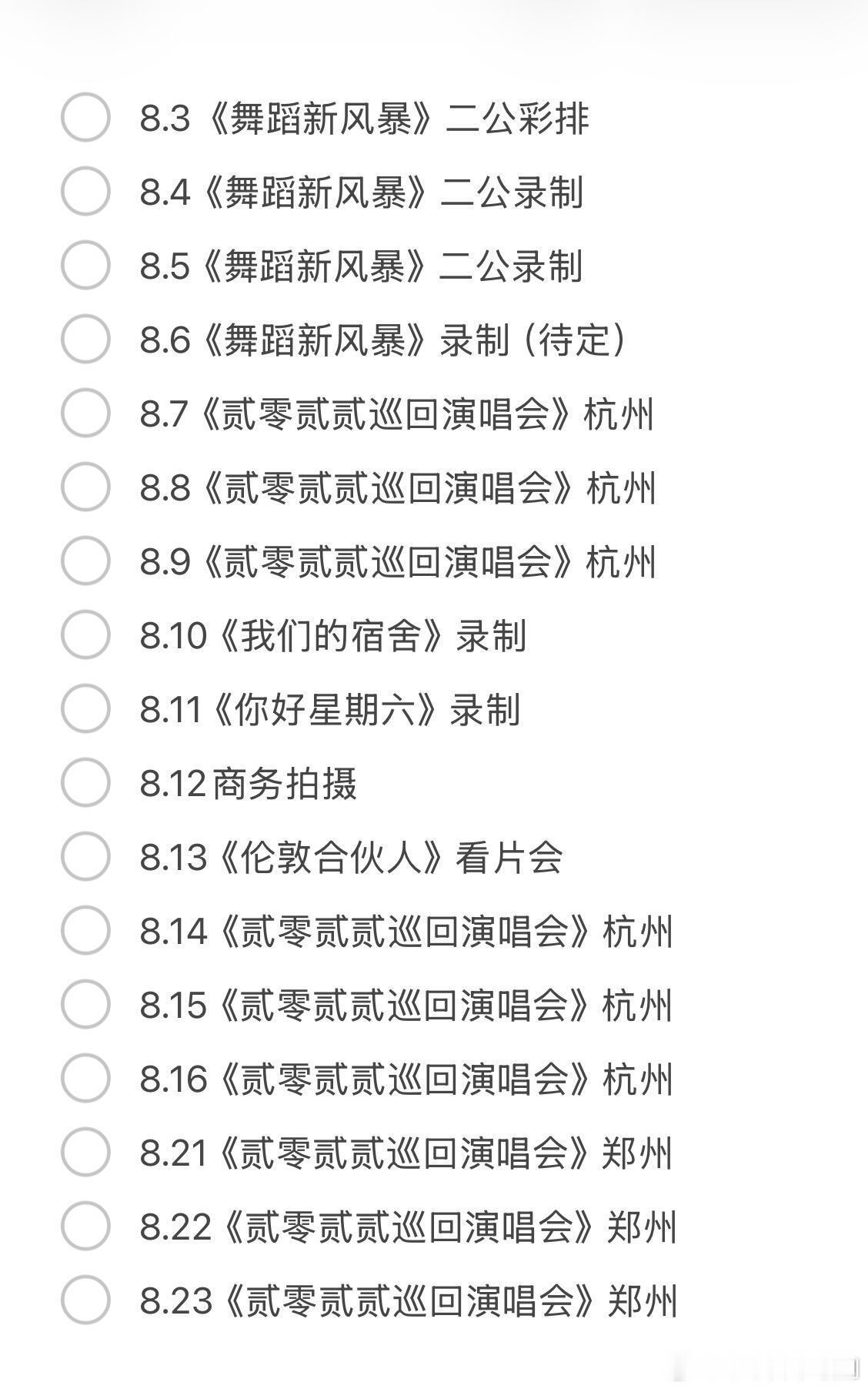 卓沅种地吧卓沅有休息的风险吗忙点好啊卓沅‖十个勤天‖种地吧 