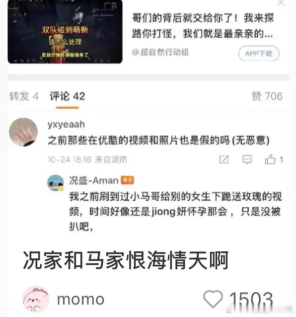 况盛对马里奥家是纯恨吧[傻眼] ​​​