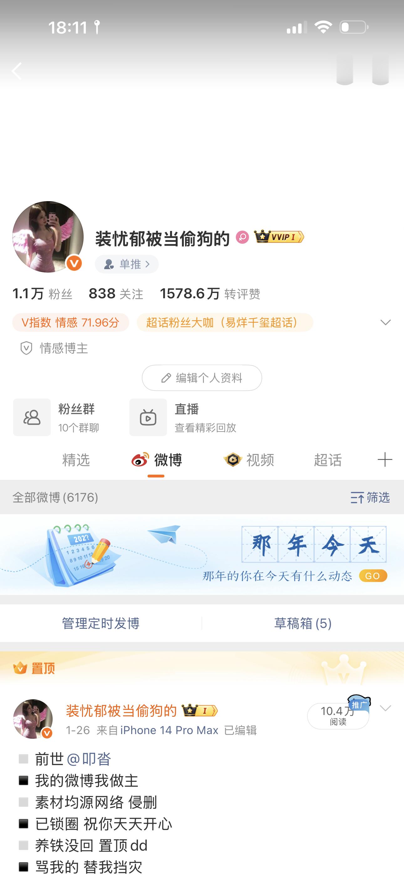 下午好，闺蜜们来动动